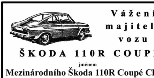 110R